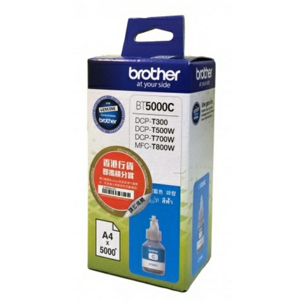 Brother BT-5000 C Tinte Cyan